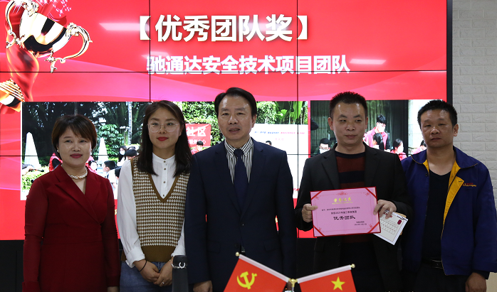 馳通達 馳通達