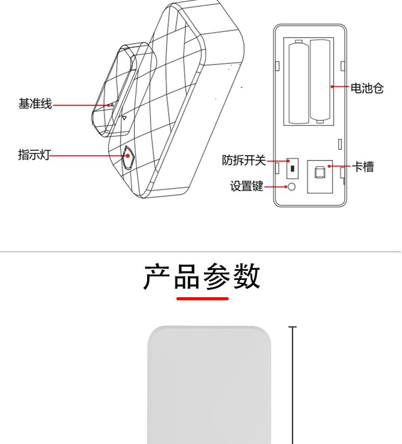 防疫門磁  防疫門磁