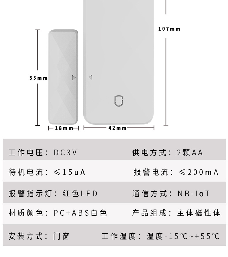 防疫門磁  防疫門磁