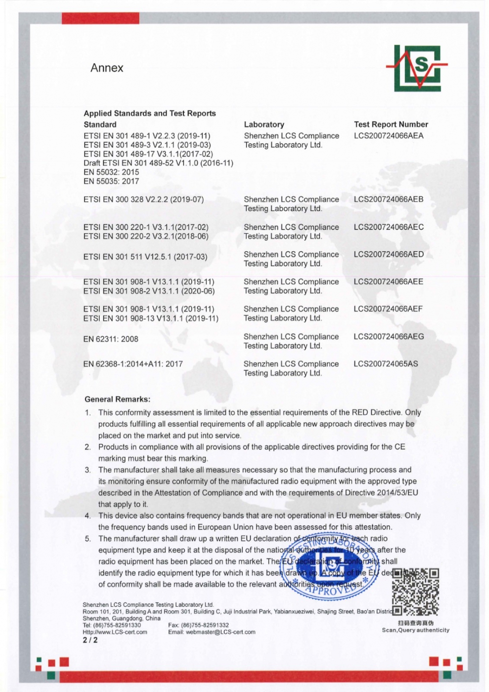 WIIF+4G智能安防報警系統(tǒng)CE認(rèn)證證書